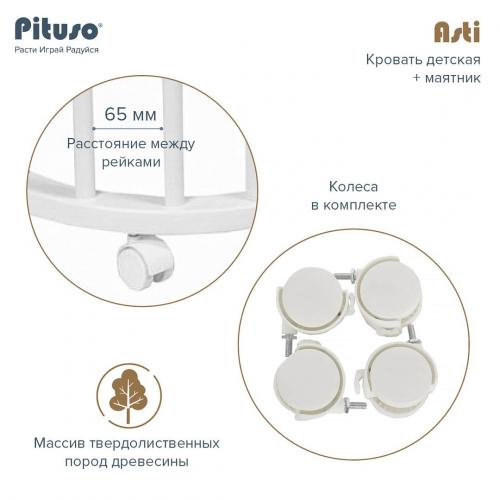 Кроватка PITUSO Asti J 511 Белый-Серый 5/1 маятник (белая, серые вставки)