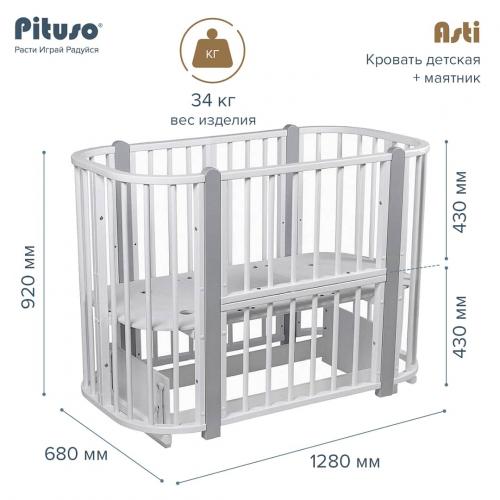 Кроватка PITUSO Asti J 511 Белый-Серый 5/1 маятник (белая, серые вставки)