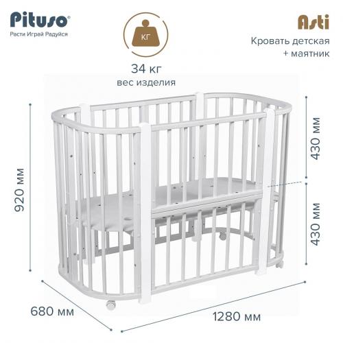 Кроватка PITUSO Asti J 511 Серый-Белый 5/1 маятник