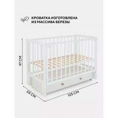 Детская кроватка Rant Indy Box / 780 (Cloud White) 9170536 (быстросъемная стенка)