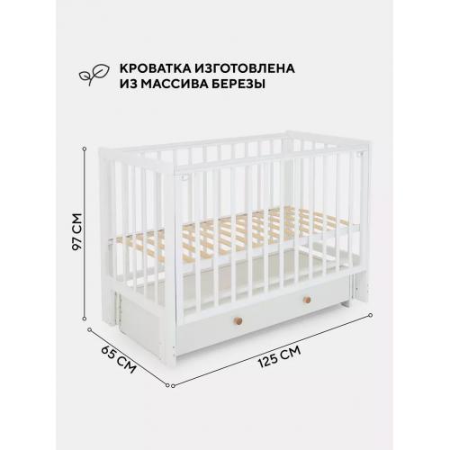 Детская кроватка Rant Indy Box / 780 (Crystal Beige) 9744038 (быстросъемная стенка)
