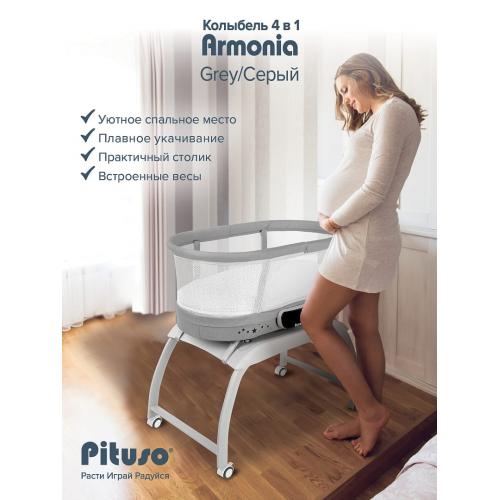 Колыбель Pituso Armonia grey серый (маятник электронный)