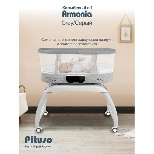 Колыбель Pituso Armonia grey серый (маятник электронный)