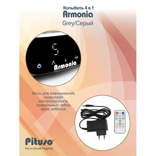 Колыбель Pituso Armonia grey серый (маятник электронный)