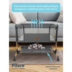 Колыбель Pituso Flora dark grey серый / графит (маятник) + Подарок (бутылочка)