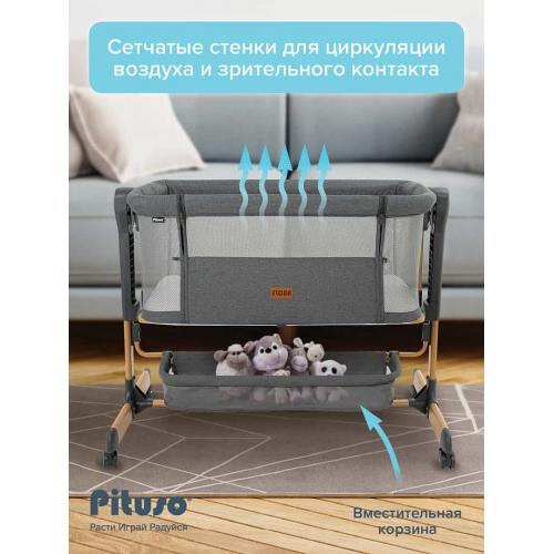Колыбель Pituso Flora dark grey серый / графит (OD-B12-Dark Grey)