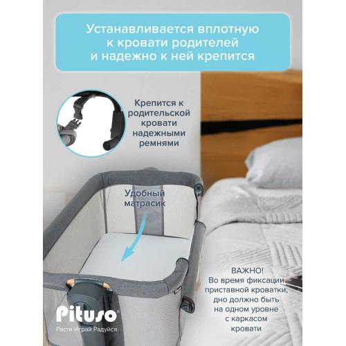 Колыбель Pituso Flora dark grey серый / графит (OD-B12-Dark Grey)
