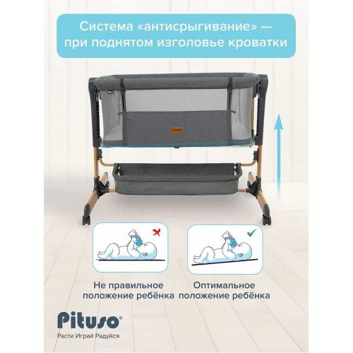Колыбель Pituso Flora dark grey серый / графит (OD-B12-Dark Grey)