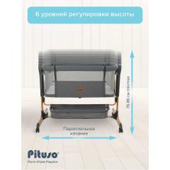 Колыбель Pituso Flora dark grey серый / графит (маятник) + Подарок (бутылочка)