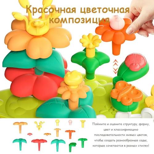 Развивающий игровой столик Парк развлечений YL256