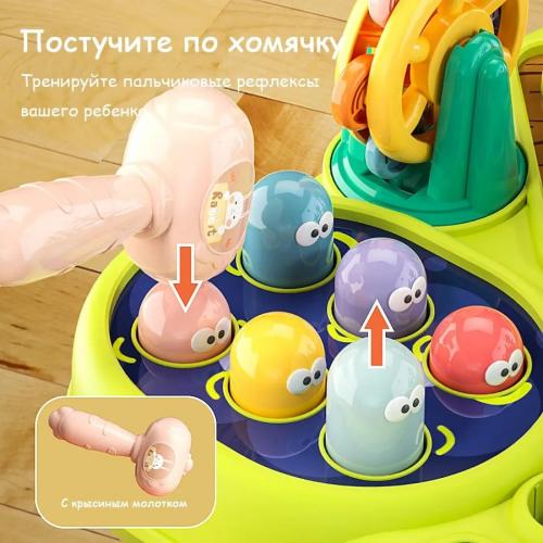 Развивающий игровой столик Парк развлечений YL256