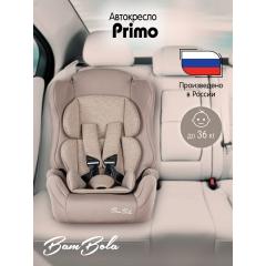 Автокресло BamBola Primo Мокко соты (9-36 кг) KRES4305