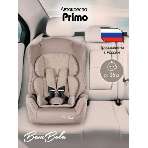 Автокресло BamBola Primo Мокко соты (9-36 кг) KRES4305