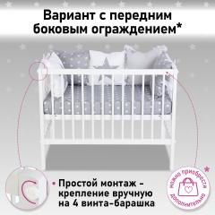 Детская кроватка Фея 100 Лея 90х50см  / 0003146-04 (белый)  8431842