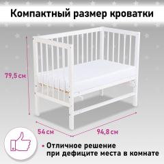 Детская кроватка Фея 100 Лея 90х50см  / 0003146-04 (белый)  8431842