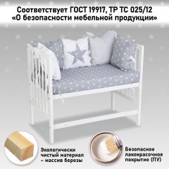 Детская кроватка Фея 100 Лея 90х50см  / 0003146-04 (белый)  8431842