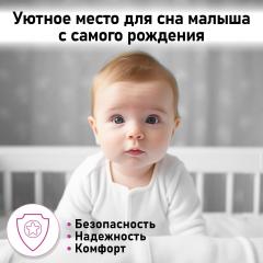 Детская кроватка Фея 100 Лея 90х50см  / 0003146-04 (белый)  8431842
