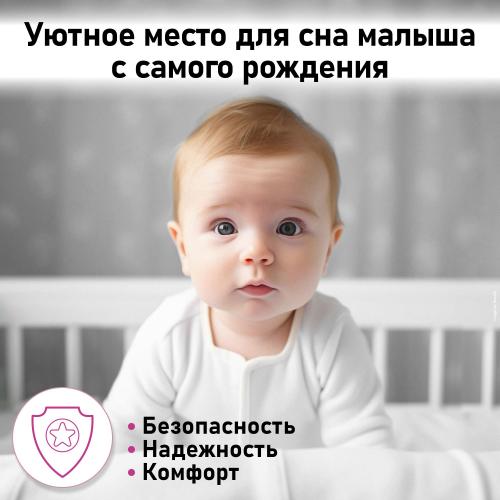 Детская кроватка Фея 100 Лея 90х50см  / 0003146-04 (белый)  8431842