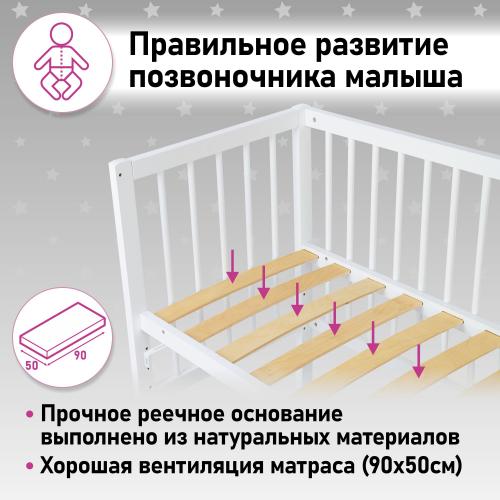 Детская кроватка Фея 100 Лея 90х50см  / 0003146-04 (белый)  8431842