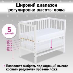 Детская кроватка Фея 100 Лея 90х50см  / 0003146-04 (белый)  8431842