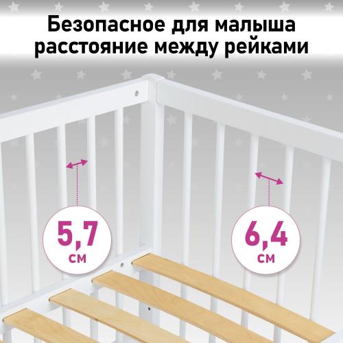Детская кроватка Фея 100 Лея 90х50см  / 0003146-04 (белый)  8431842