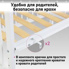 Детская кроватка Фея 100 Лея 90х50см  / 0003146-04 (белый)  8431842