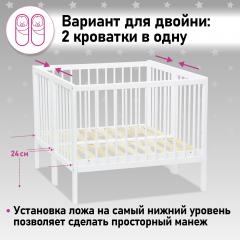 Детская кроватка Фея 100 Лея 90х50см  / 0003146-04 (белый)  8431842