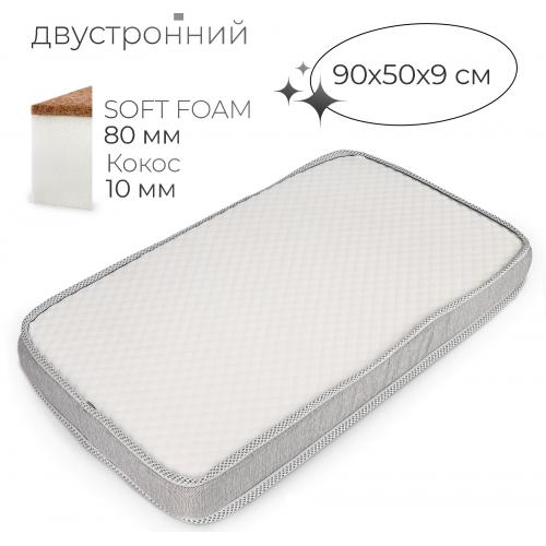 Матрас в кроватку Tomix Mia Plus 90х50 см / П-01к (9317638)