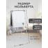 Мольберт детский Растущий Ника М2/СР Серый +Часики (с изменяемой высотой)