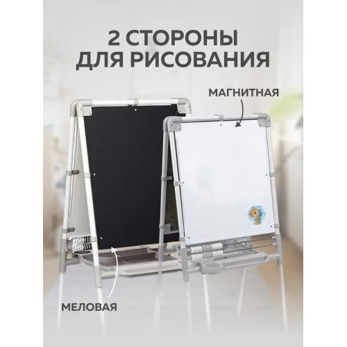 Мольберт детский Растущий Ника М2/СР Серый +Часики (с изменяемой высотой)