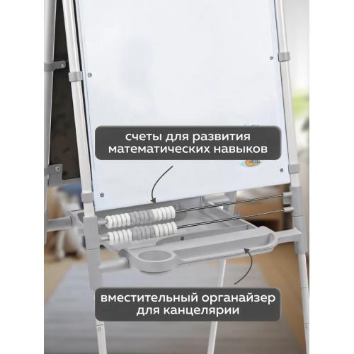 Мольберт детский Растущий Ника М2/СР Серый +Часики (с изменяемой высотой)