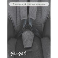 Автокресло BamBola Bambino Графит соты 0-18 кг KRES4301