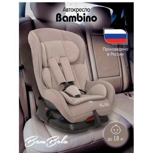 Автокресло BamBola Bambino Мокко соты 0-18 кг KRES4302