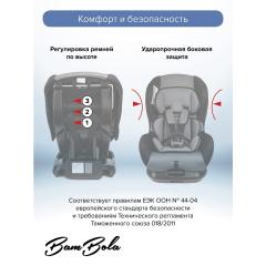 Автокресло BamBola Bambino Серебро соты 0-18 кг KRES4300