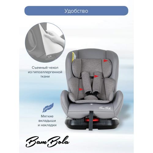 Автокресло BamBola Bambino Серебро соты 0-18 кг KRES4300