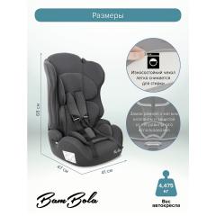 Автокресло BamBola Primo (Графит соты) 9-36 кг KRES4304