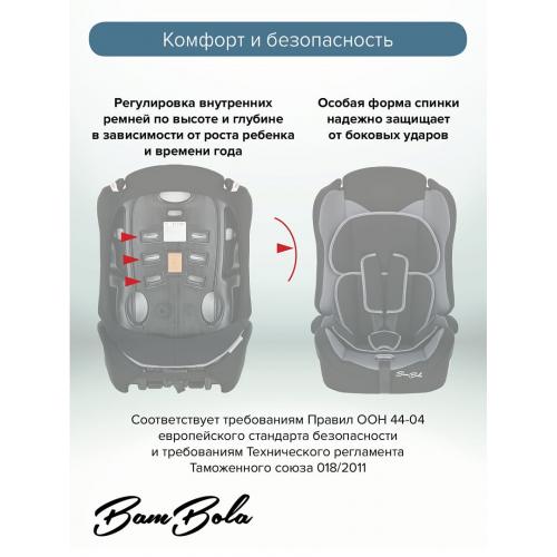 Автокресло BamBola Primo (Графит соты) 9-36 кг KRES4304