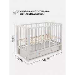 Детская кроватка Rant Indy Box / 780 (Crystal Beige) 9744038 (быстросъемная стенка)