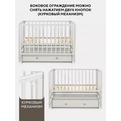 Детская кроватка Rant Indy Box / 780 (Crystal Beige) 9744038 (быстросъемная стенка)