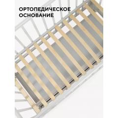 Детская кроватка Rant Indy Box / 780 (Crystal Beige) 9744038 (быстросъемная стенка)