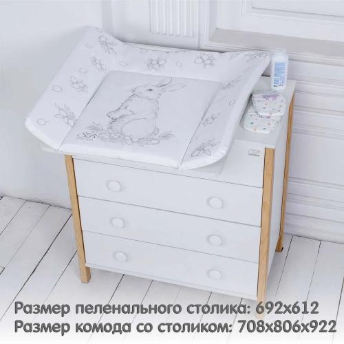 Комод пеленальный Sweet Baby Giovanni (белый/натуральный) 9553602