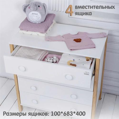 Комод пеленальный Sweet Baby Giovanni (белый/натуральный) 9553602