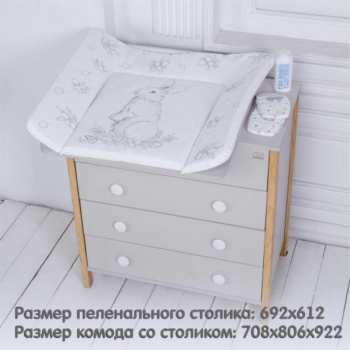 Комод пеленальный Sweet Baby Giovanni (кашемир/натуральный) 9605443