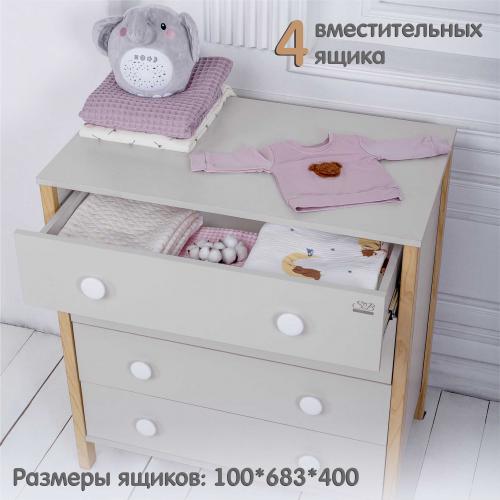 Комод пеленальный Sweet Baby Giovanni (кашемир/натуральный) 9605443