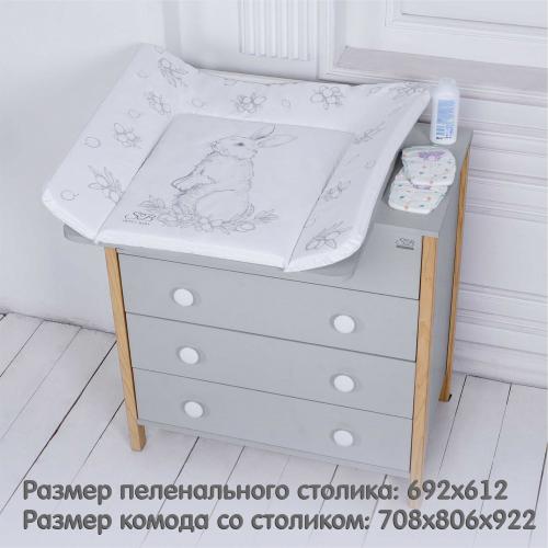 Комод пеленальный Sweet Baby Giovanni (серый камень/натуральный) 9553612