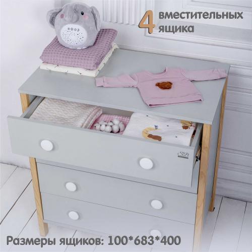 Комод пеленальный Sweet Baby Giovanni (серый камень/натуральный) 9553612