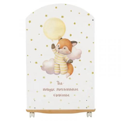 Кроватка детская INDIGO My Sleepy Лисичка колесо-качалка (белый) 7582741