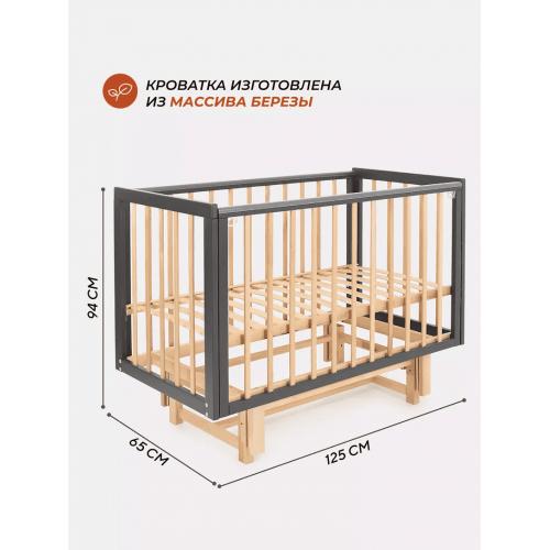 Детская кроватка Rant Indy Pro / 778 (Crystal Beige) 9744045 / быстросъемная стенка