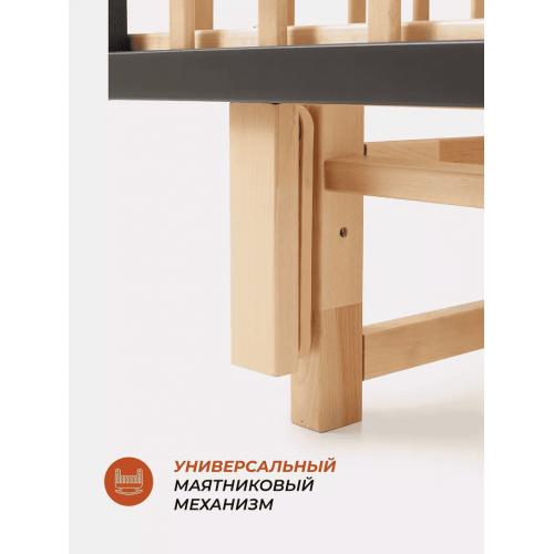 Детская кроватка Rant Indy Pro / 778 (Crystal Beige) 9744045 / быстросъемная стенка