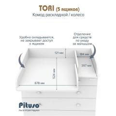 Комод пеленальный PITUSO TORI (5 ящ) Белый (колеса, органайзер)